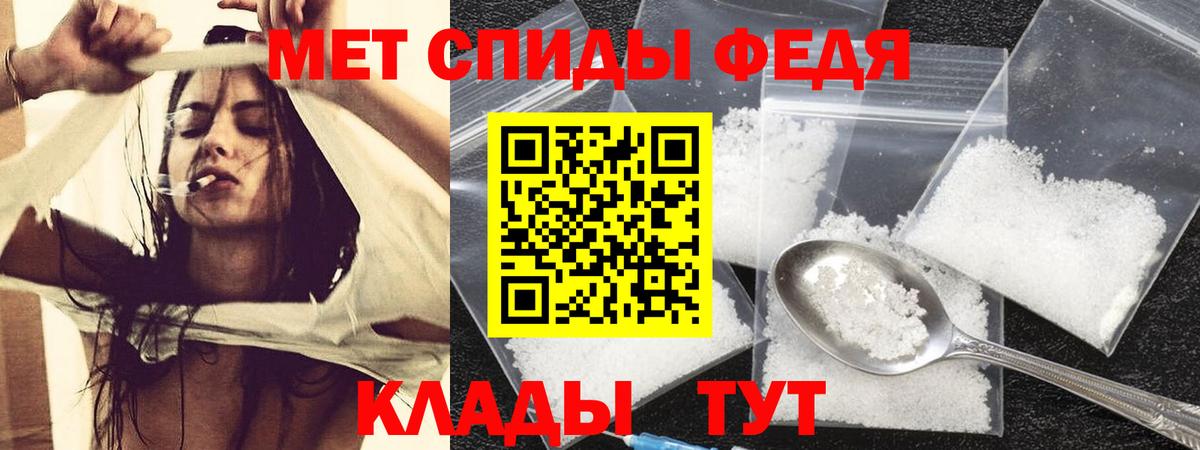 Ханты-Мансийск  Amphetamine  Вход с VPN  Амфетамин 98% 