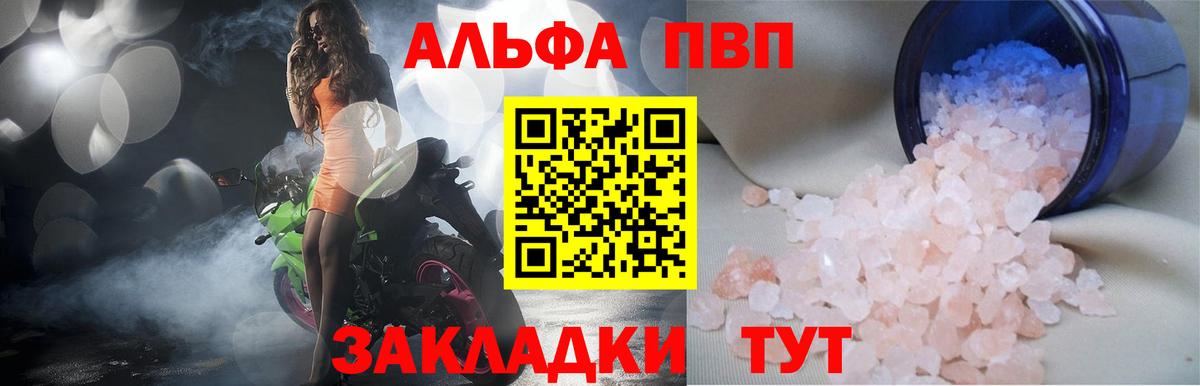APVP СК КРИС  A PVP  Ханты-Мансийск  Вход с VPN  A-PVP СК 