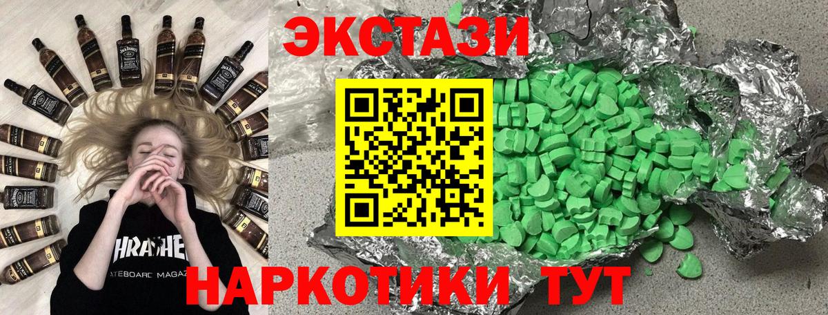 Экстази TESLA Ханты-Мансийск