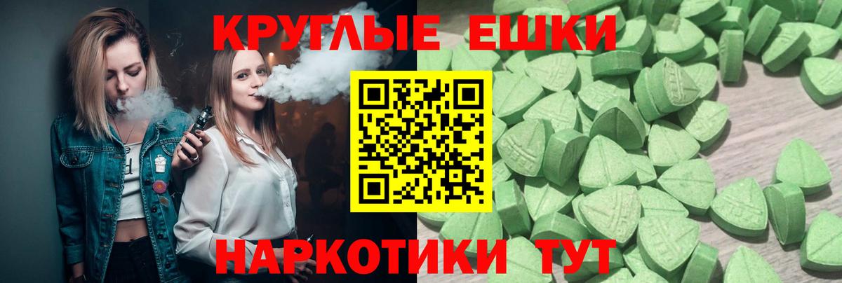 Экстази  Вход с VPN  гидра маркетплейс  Ханты-Мансийск  ЭКСТАЗИ mix  Ecstasy Punisher 