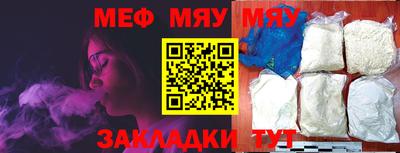 марки nbome Бугуруслан