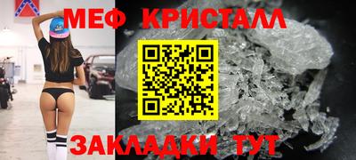марки nbome Бугуруслан
