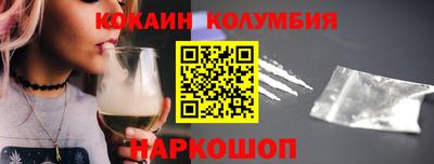 кокаин перу Бузулук