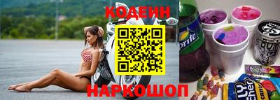 кокаин перу Бузулук