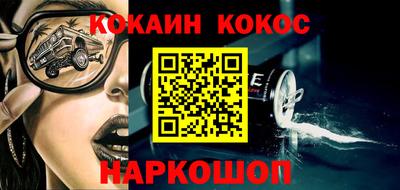 кокаин перу Бузулук