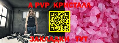 марки nbome Бугуруслан