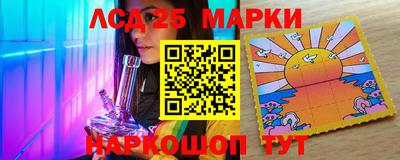 марки nbome Бугуруслан