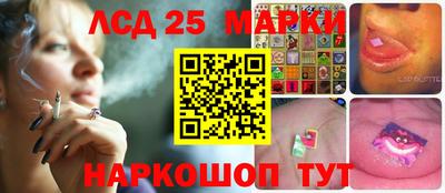 марки nbome Бугуруслан