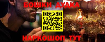 кокаин перу Бузулук