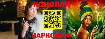 марки nbome Бугуруслан