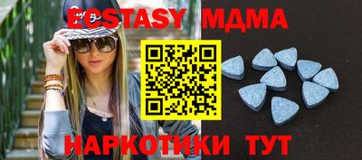 кокаин перу Бузулук