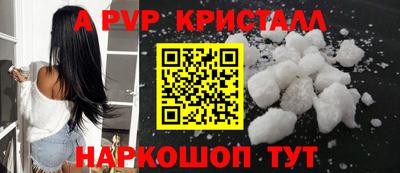 a pvp Будённовск