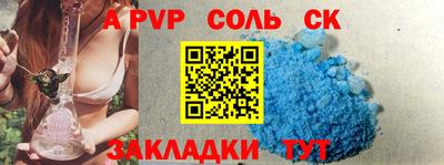 кокаин перу Бузулук