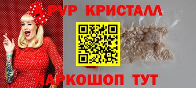 марки nbome Бугуруслан
