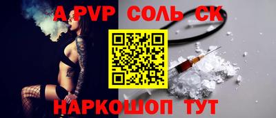 марки nbome Бугуруслан
