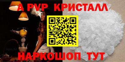 a pvp Будённовск