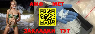 марки nbome Бугуруслан