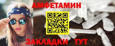 марки nbome Бугуруслан
