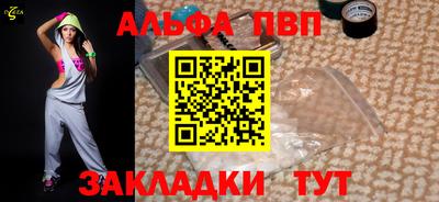 a pvp Будённовск