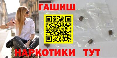 марки nbome Бугуруслан