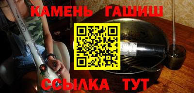 марки nbome Бугуруслан