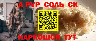 кокаин перу Бузулук