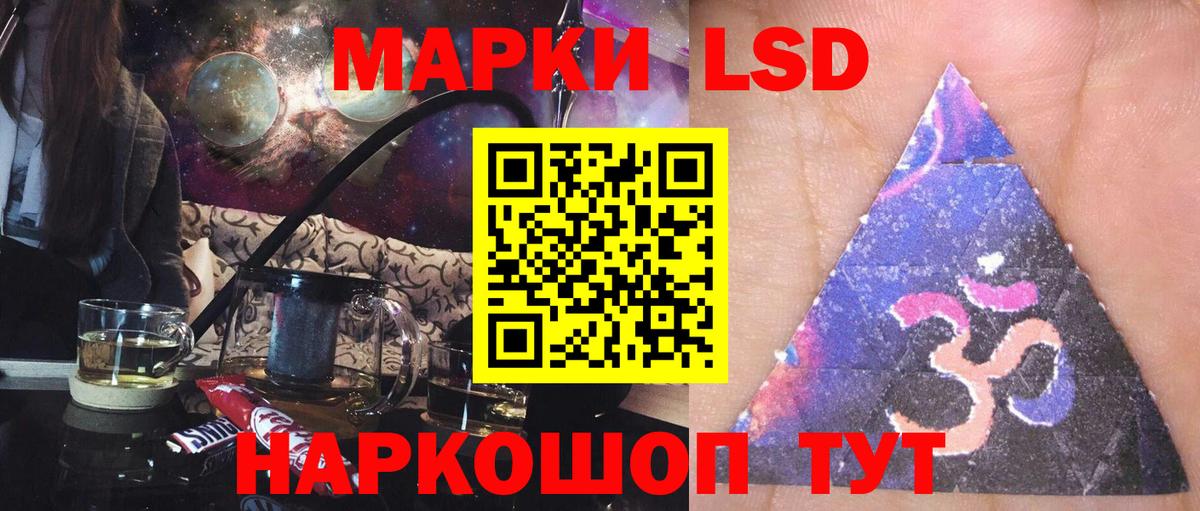 Лсд 25 экстази кислота  Лсд 25 экстази  Ханты-Мансийск  Вход с VPN 