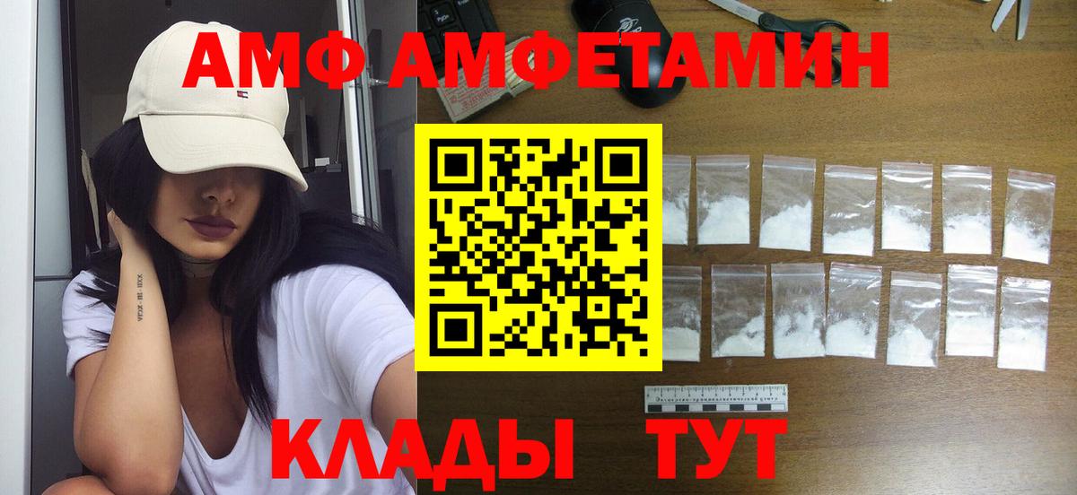 Первитин мет  Первитин мет  Вход с VPN  Ханты-Мансийск 