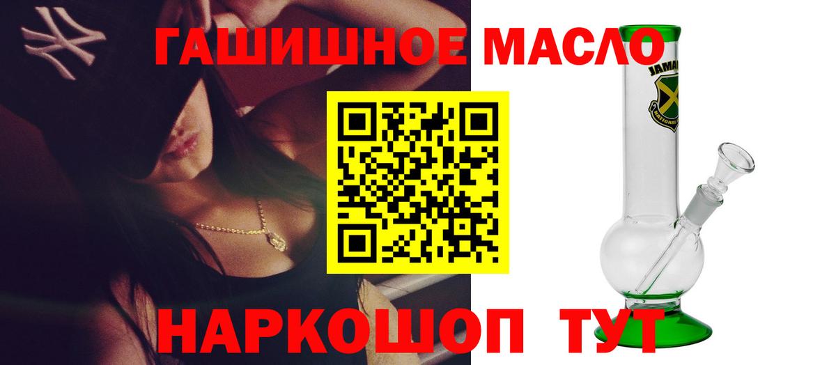 ТГК Wax  Вход с VPN  Ханты-Мансийск  Дистиллят ТГК жижа 