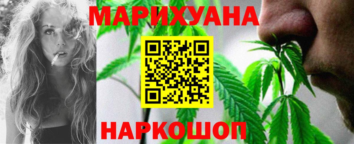 Канабис LSD WEED  Марихуана Amnesia  Вход с VPN  Ханты-Мансийск  Бошки марихуана планчик 